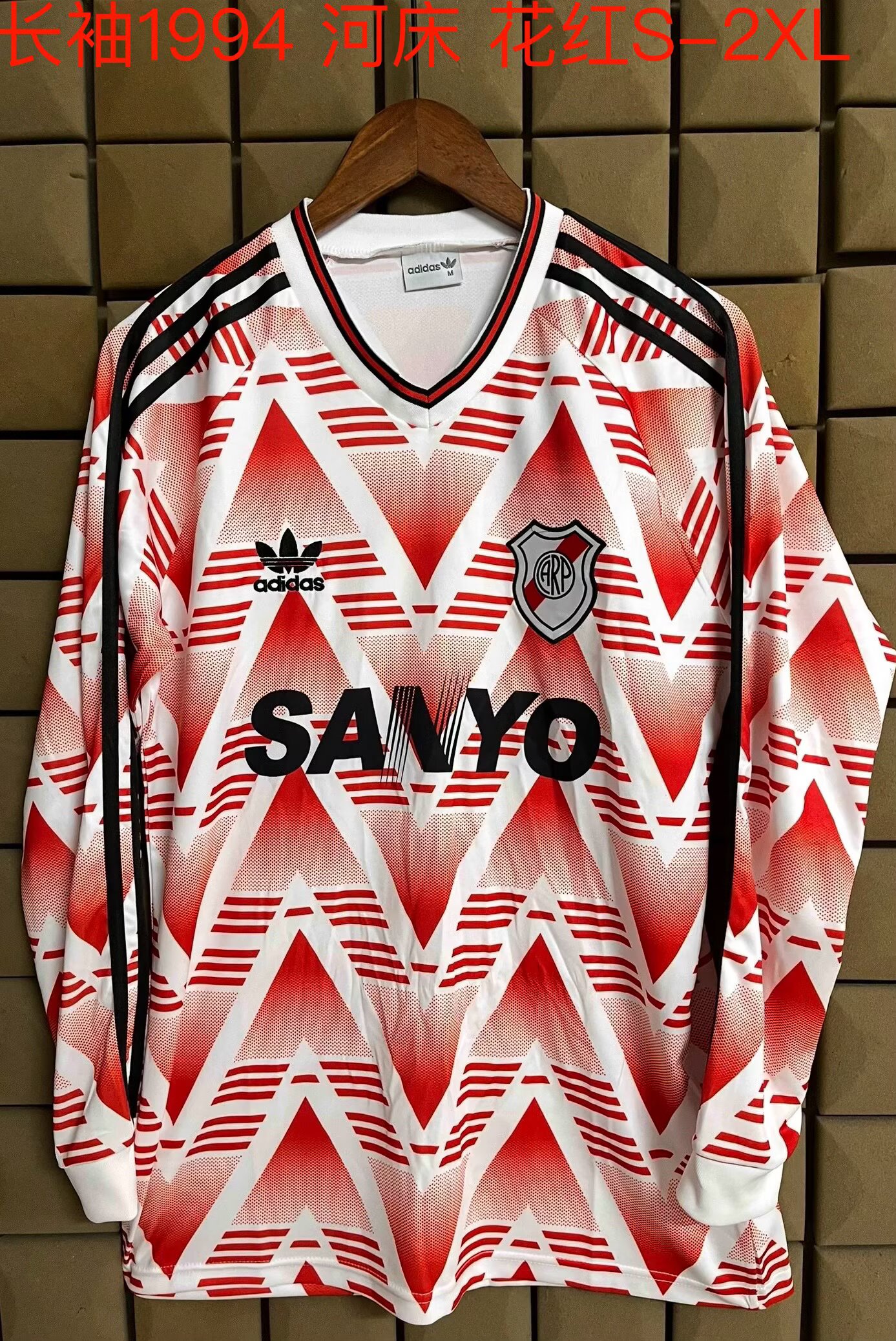 Retro 1994 riverbed long sleeved