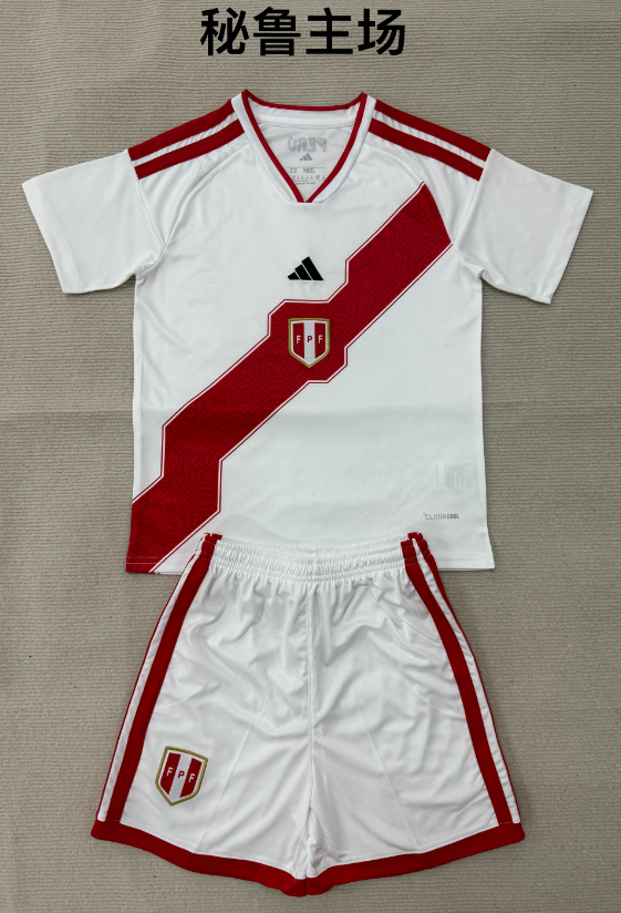 kids Kits 26/27 Peru home