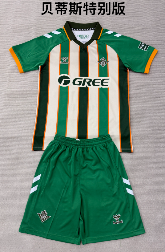 kids Kits 26/27 Betis Special Edition