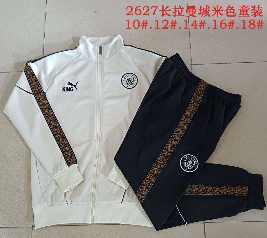26/27 kid Long Manchester City Beige Wear