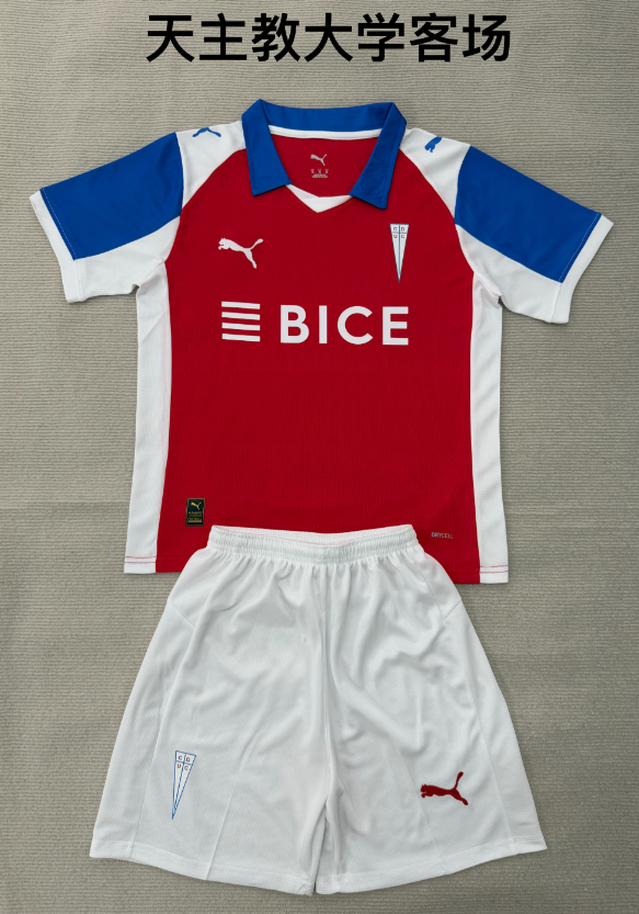 kids Kits 26/27 Catholic University away