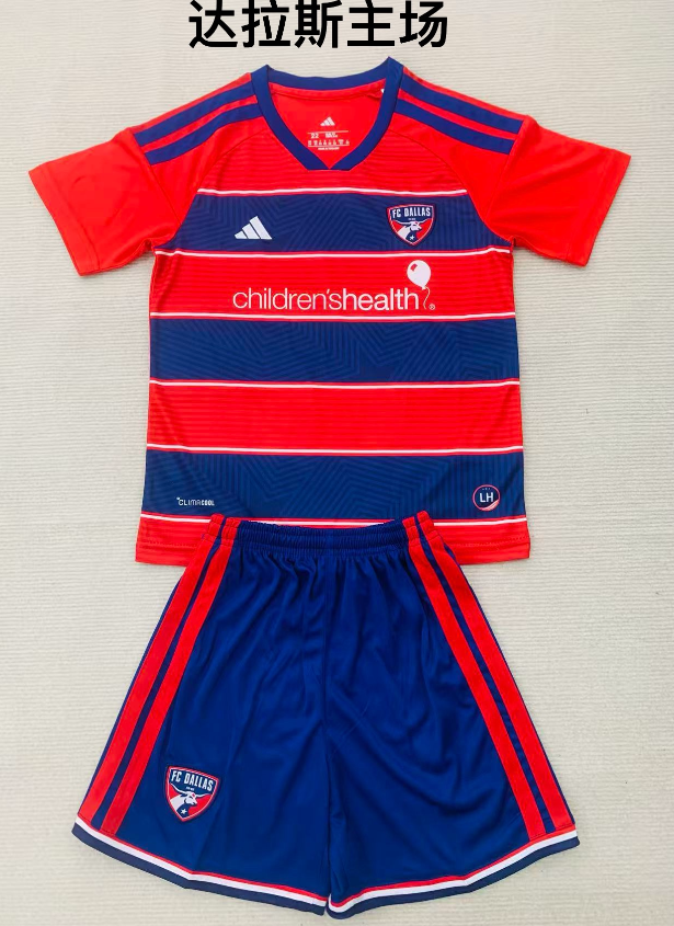 kids Kits 26/27 Dallas home