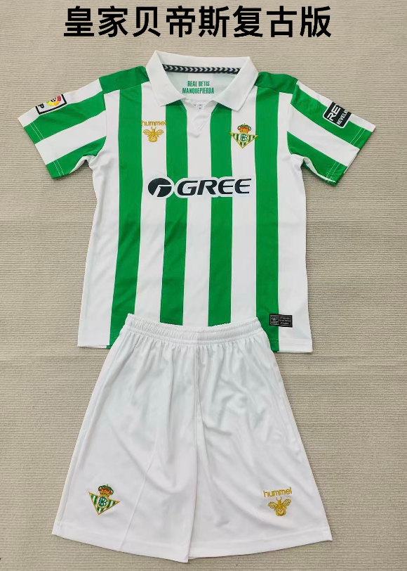 Adults kits 26/27 Real Betis Retro 