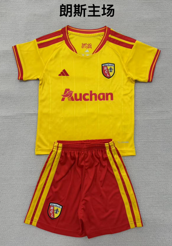 kids Kits 26/27 Lens home