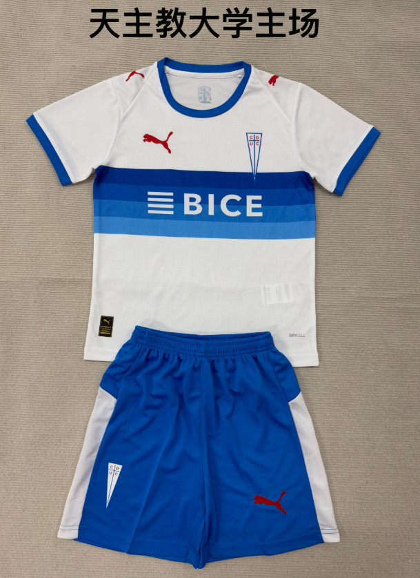 Adult Kits 26/27 Universidad Catolica home