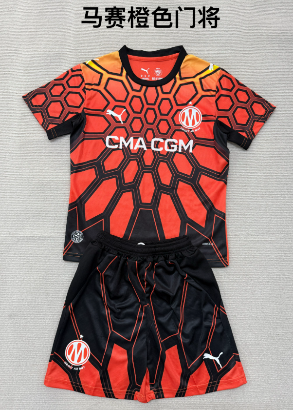 kids Kits 26/27 Olympique Marseille Orange goalkeeper